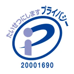 Privacy Mark